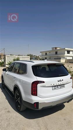 كيا تيلوريد